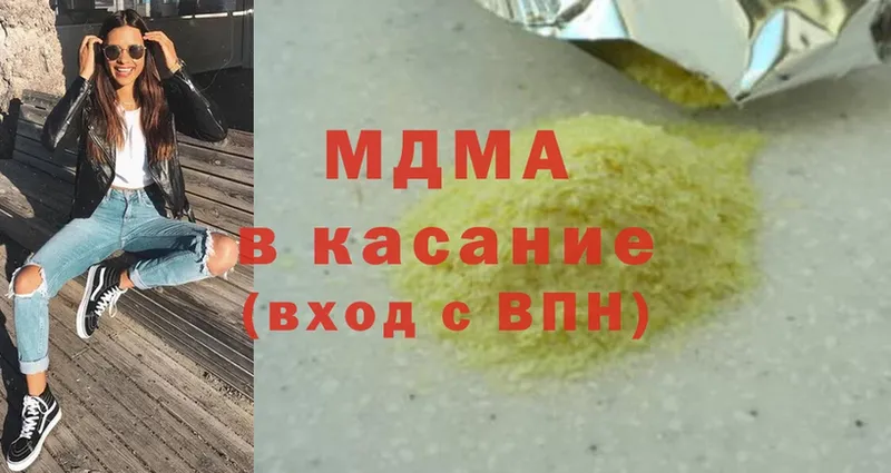 MDMA кристаллы  MEGA онион  Чита 